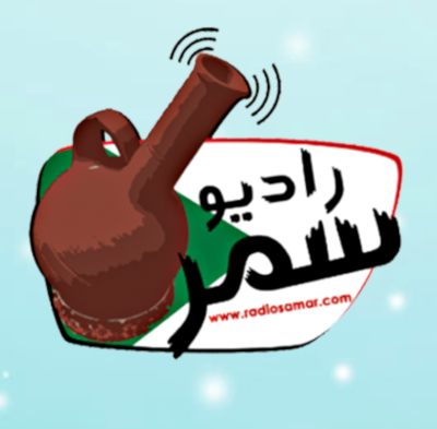 Radio Samar